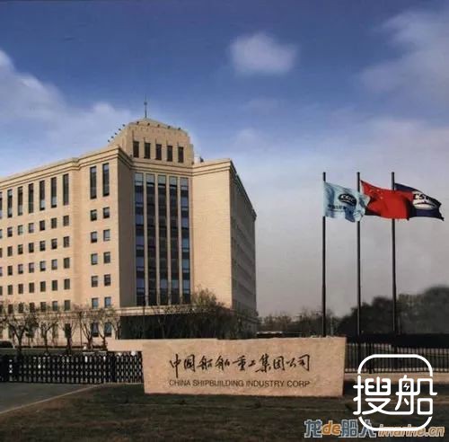 中船重工全面完成总部及全资子企业改制工作任务