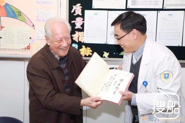 温籍名医姚玉峰为“中国核潜艇之父”黄旭华送光明