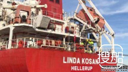 Lauritzen Kosan将2艘液化气船改船籍