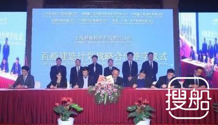 鼎衡船务“百船计划”梦想成真