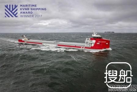 Wagenborg航运获2017 Maritime KVNR航运奖