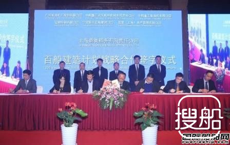 鼎衡船务“百船计划”梦想成真