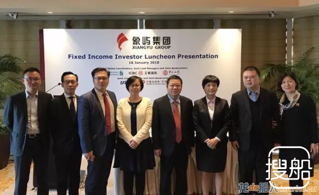 象屿集团发行5亿美元债券
