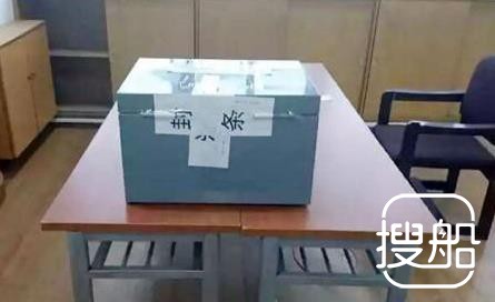 东海撞船真相快了！两艘船“黑匣子”开启