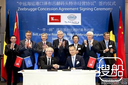 中远海运全面接管比利时泽布吕赫集装箱码头