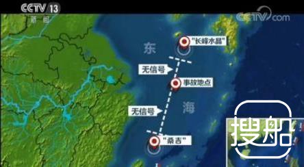 亿海蓝运用航运数据分析东海撞船事故