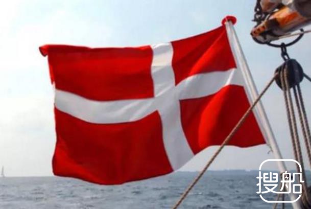 丹麦将取消商船注册费来吸引船舶注册