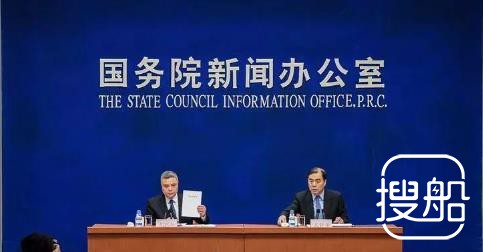 《中国的北极政策》白皮书发布