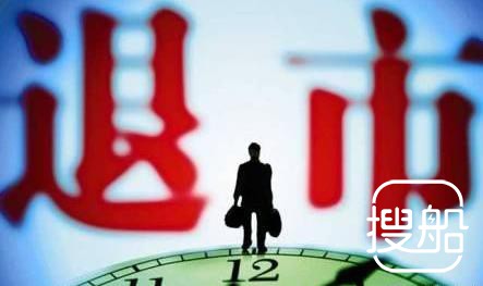 两年坏账63亿！中国船舶面临退市风险