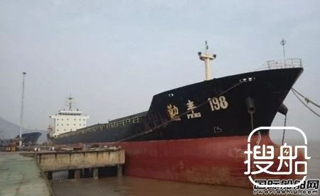 浙江勤丰海运最后一艘散货船被拍卖