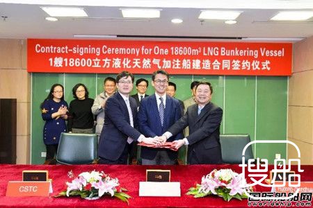 沪东中华斩获全球最大LNG加注船订单