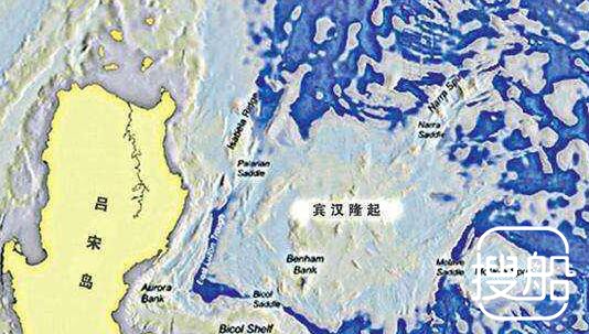 菲律宾禁止外国船只在“宾汉隆起”海域考察