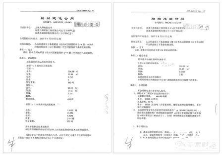 一家民营船企的8年噩梦