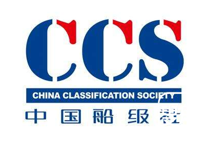 CCS发布《智能集成平台检验指南》