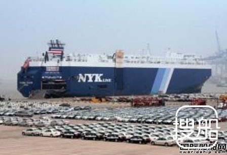 5家汽车运输船公司涉嫌垄断遭欧盟重罚