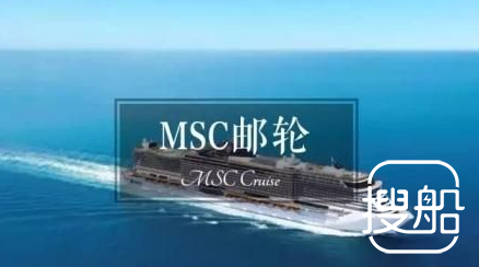 地中海邮轮将订造4艘豪华邮轮