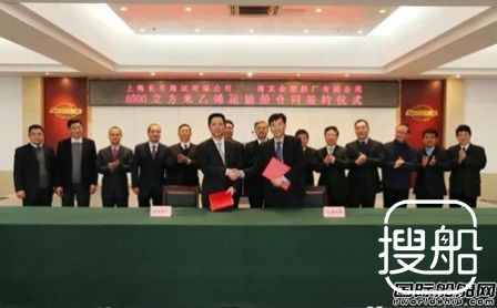 金陵船厂接获首艘气体运输船订单