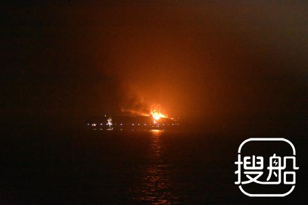 “马士基浩南”轮印度洋失火 4人失踪 搜救正在进行