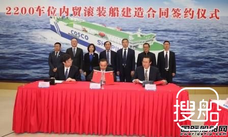 武船集团获新年首单进军滚装船市场