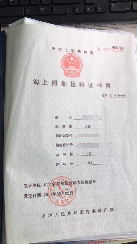 560污油船 - 图片 3