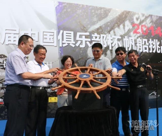 帆船 第十届中国俱乐部杯帆船挑战赛完满落幕