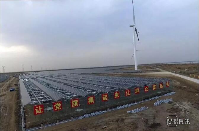 北控清洁能源集团 百科 山东省最大的风光同场清洁能源发电项目正式落地！