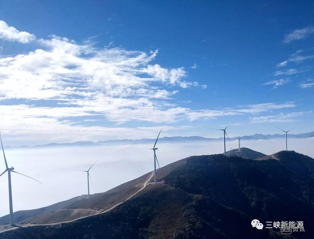 三峡新能源葫芦岛岳家屯风电场 三峡集团海拔最高风电场并网发电