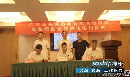 武船2018年订单 武船集团接获超大型渔业养殖平台订单
