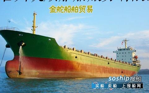 一千吨集装箱船多少钱 出售14100吨集装箱船