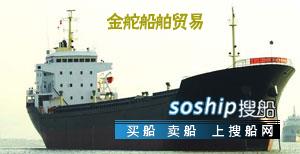 中国最大的集装箱船多少吨 14100吨集装箱船