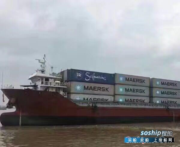 中国最大的集装箱船多少吨 转让3200吨集装箱船