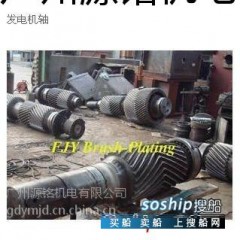 激光熔覆修复 舵杆激光熔覆修复图1