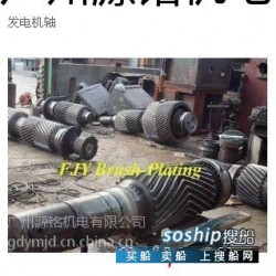 激光熔覆修复 舵杆激光熔覆修复