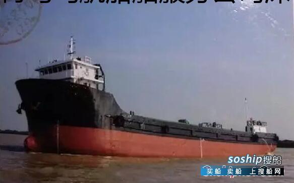 一千吨集装箱船多少钱 转让沿海集装箱船