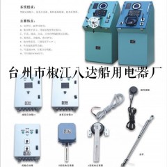 BT=Y-E BT-32GY型自动操舵仪图1