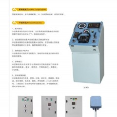 BT-82B型自动操舵仪图1