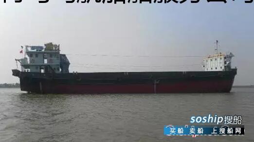 内河集装箱船 出售1345吨 内河集装箱船