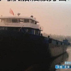 25000万标箱集装箱船 464TEU 集装箱船出售