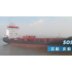 集装箱船吨位 专业建造各种吨位集装箱船