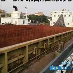 集装箱船环球线 2250吨09年 港澳线集装箱船