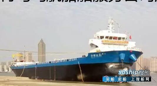 25000万标箱集装箱船 426TEU集装箱船出售