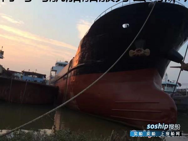 创新T6300 集装箱船 6300T