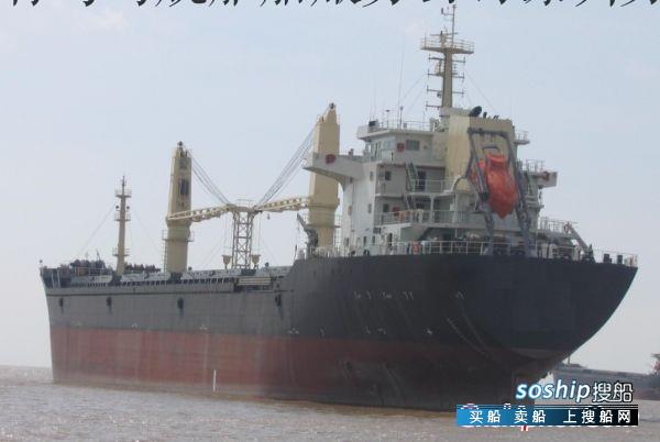 200TEU集装箱船 626TEU 集装箱船