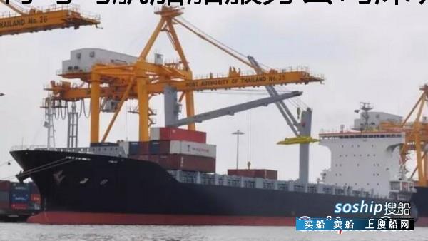 日本集装箱船断裂 出售日本造14978吨集装箱船