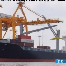 日本集装箱船断裂 出售日本造14978吨集装箱船