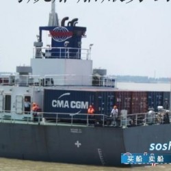 5000吨集装箱船多少钱 4700吨CCS集装箱船 - 图片 3