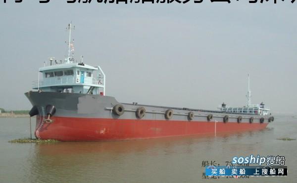5000吨集装箱船多少钱 内河敞口集装箱船