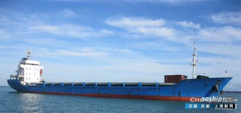 一千吨集装箱船多少钱 出售6720吨集装箱船