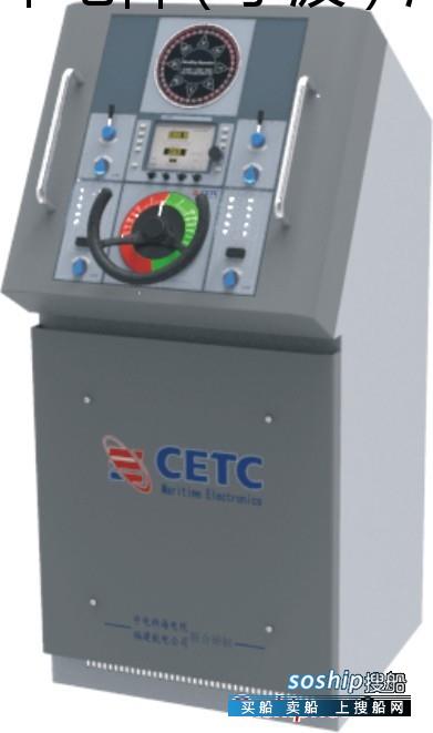 中电科海洋电子研究院 VAP30自动舵系统-中电科海洋电子装备CETCME