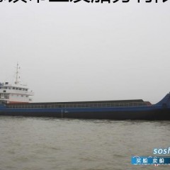 天天船舶网甲板货船 甲板货船永宝利28图1
